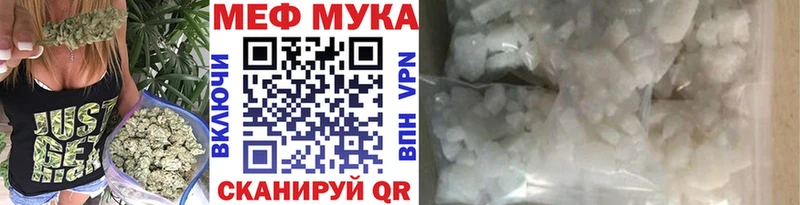 Купить закладку Стародуб Амфетамин  КОКАИН  Alpha-PVP  Галлюциногенные грибы  Гашиш  Каннабис  Мефедрон 