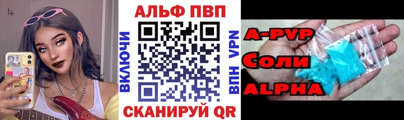 Alpha-PVP крисы CK Стародуб