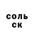 Экстази круглые mrs. Hammertime