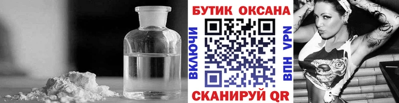 БУТИРАТ бутандиол  Стародуб 