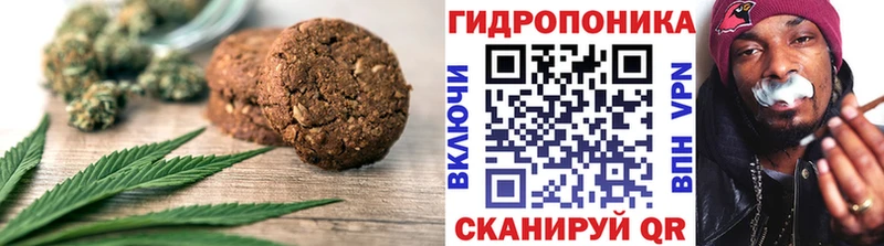 Еда ТГК конопля  Стародуб 