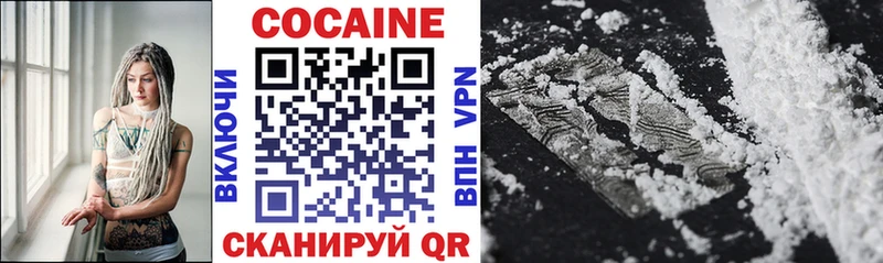 наркотики  blacksprut   КОКАИН FishScale  Стародуб 