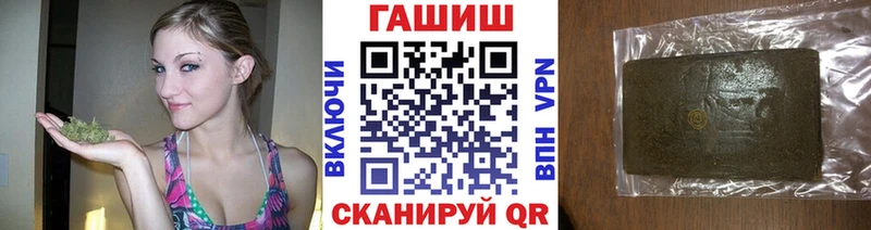 ОМГ ОМГ как войти Стародуб ГАШИШ VHQ