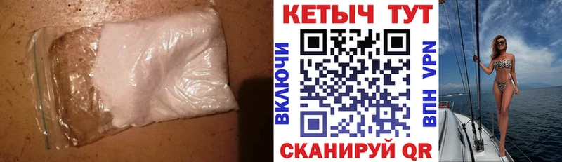 КЕТАМИН VHQ  Стародуб 