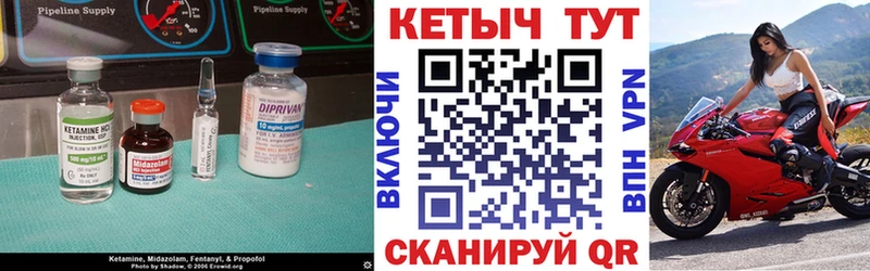Кетамин VHQ Стародуб