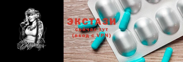 бутират Нея