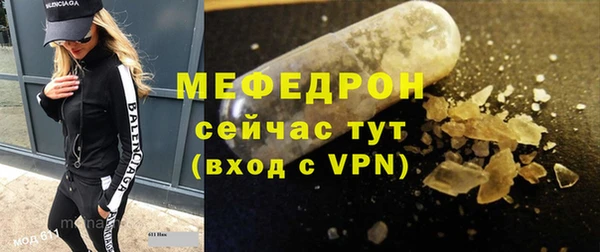 прущий лед Алексеевка