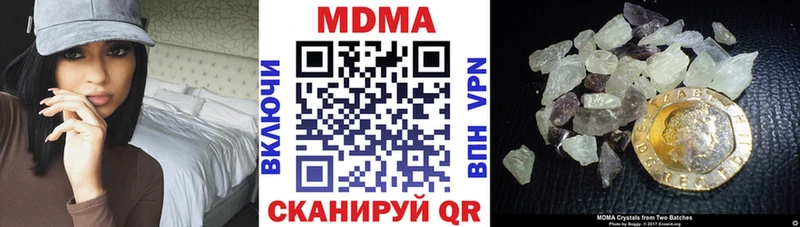 blacksprut ссылки  купить наркотики цена  Стародуб  MDMA crystal 