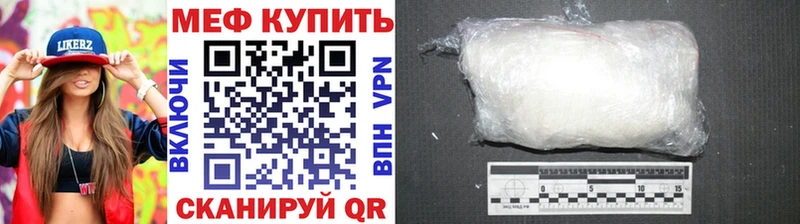 Меф mephedrone  Стародуб 