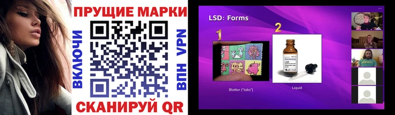 Марки N-bome 1500мкг  продажа наркотиков  Стародуб 