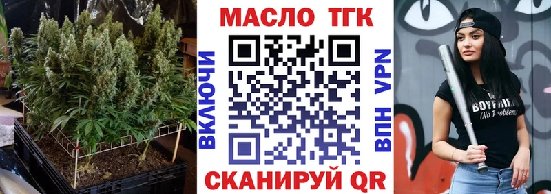 Дистиллят ТГК гашишное масло  Стародуб 