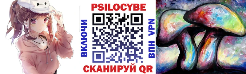 mega вход  Стародуб  Галлюциногенные грибы мухоморы 